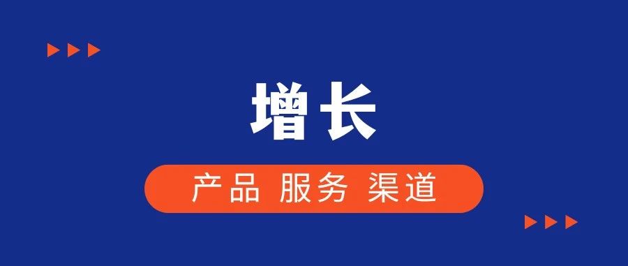 Khởi nghiệp cá nhân | Tăng trưởng: sản phẩm, kênh phân phối, dịch vụ, đối thủ cạnh tranh