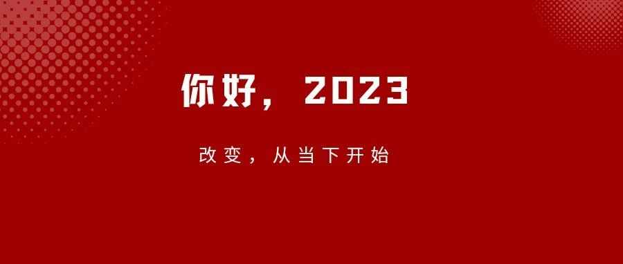 Năm 2023, vượt qua bản thân, bắt đầu từ việc tránh hai điểm này